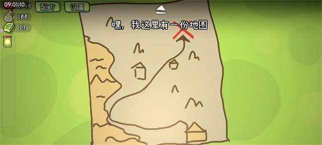pvz卡牌肉鸽游戏展示图