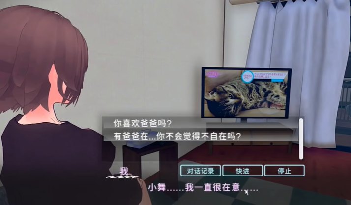 理想的家里蹲生活汉化版展示图