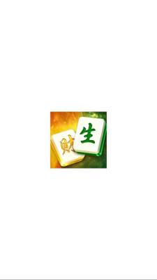 合气生财展示图