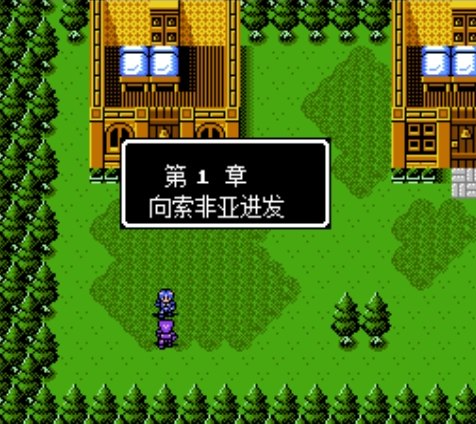圣火徽章外传展示图