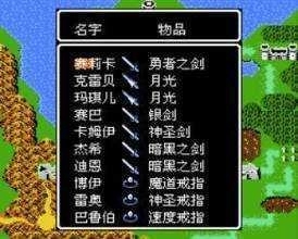 圣火徽章外传展示图