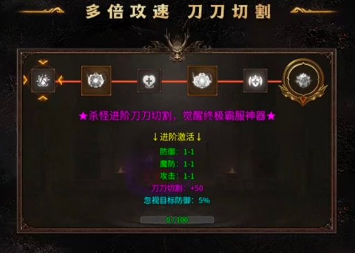 龙魂争霸展示图