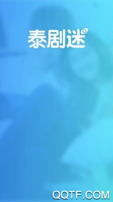 泰剧迷展示图
