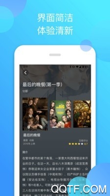 泰剧迷展示图