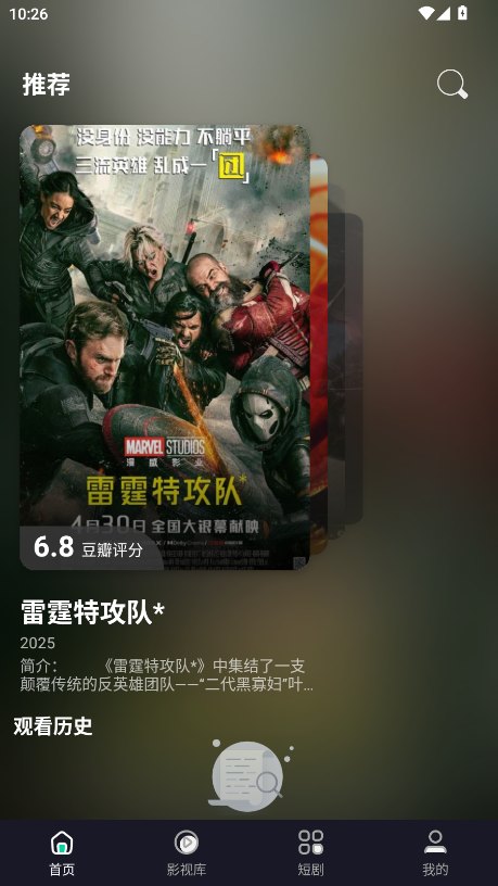 极光影院展示图