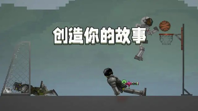甜瓜游乐场35.5版展示图