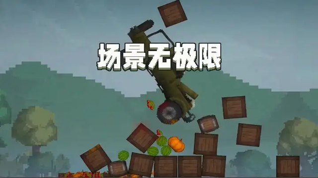 甜瓜游乐场35.5版展示图