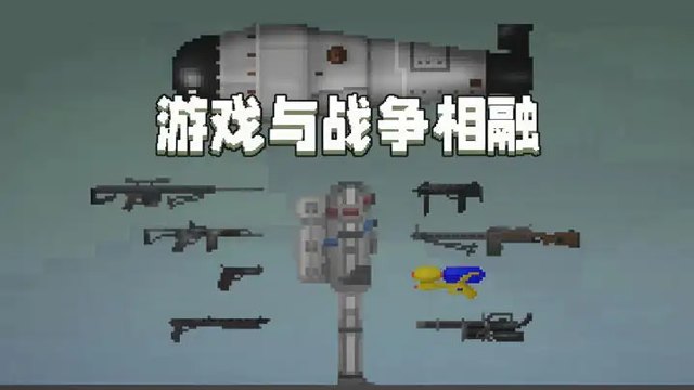 甜瓜游乐场35.5版展示图