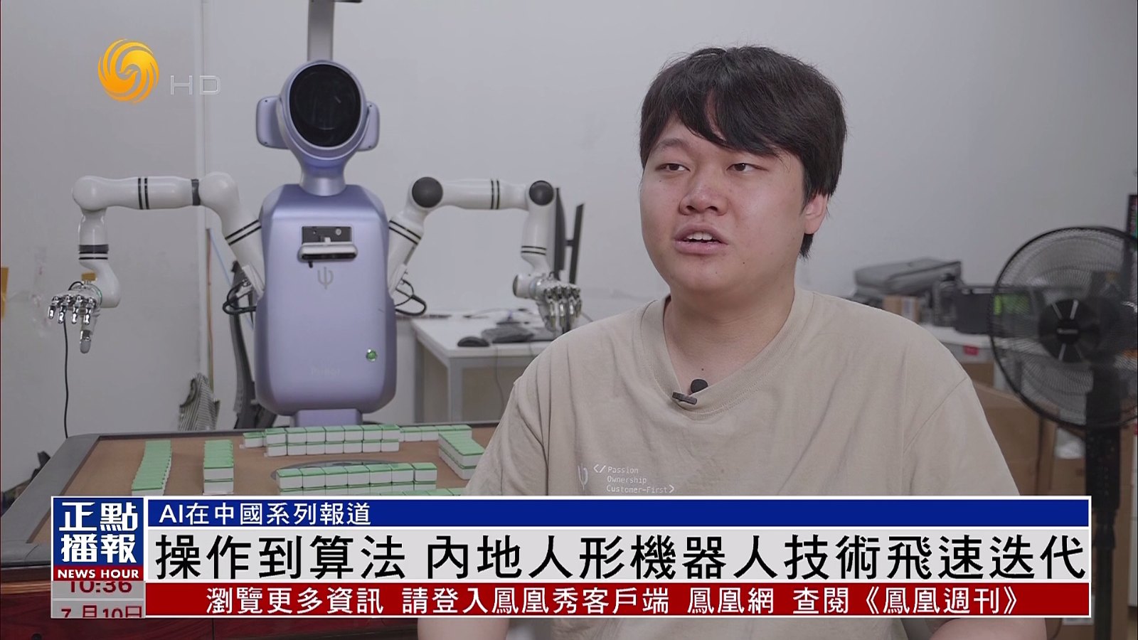 蜂蜜直播TV展示图