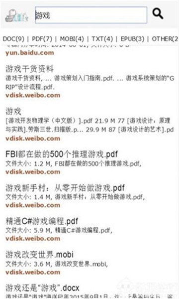 鸠摩搜书最新版app展示图
