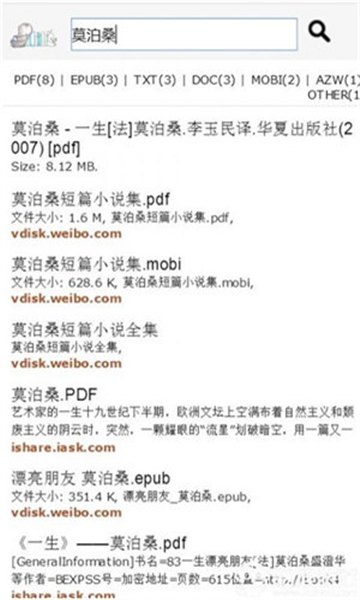 鸠摩搜书最新版app展示图