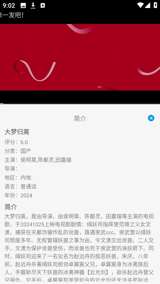 小猫影视大全展示图