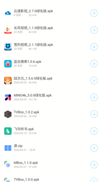 神话软件库app展示图