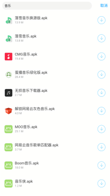 神话软件库app展示图