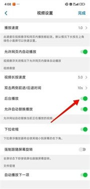 aloha浏览器官网版展示图