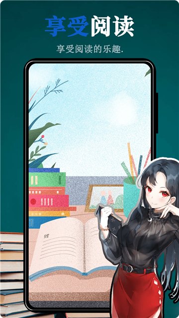 全搜小说安卓版展示图
