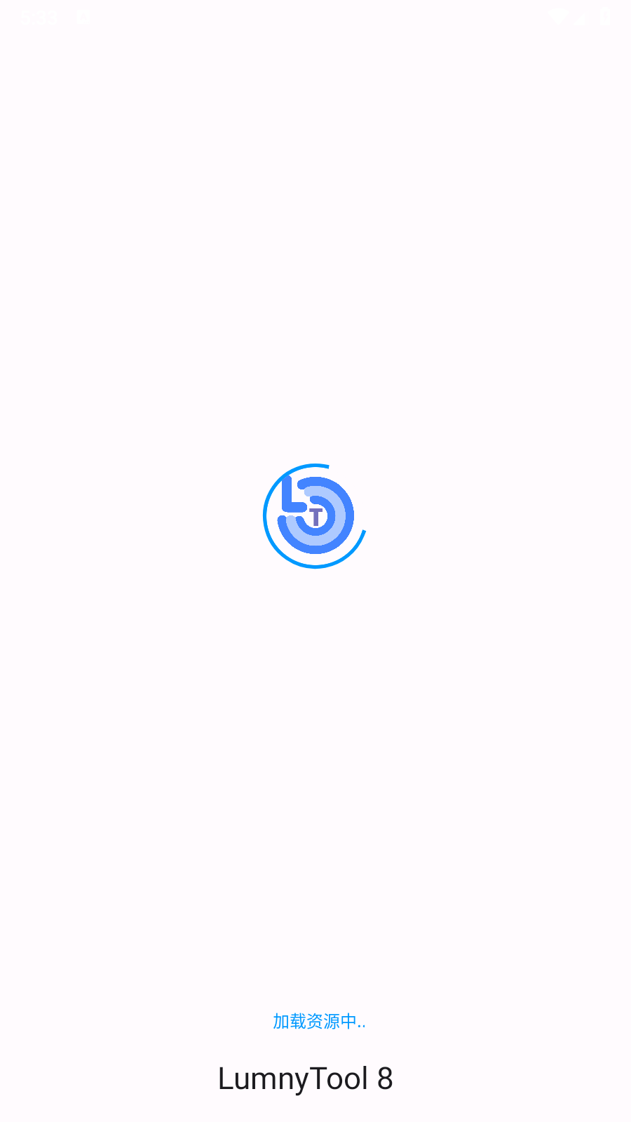 lumnytool8画质助手展示图