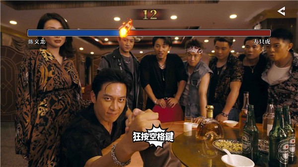 对不起我是警察手游展示图