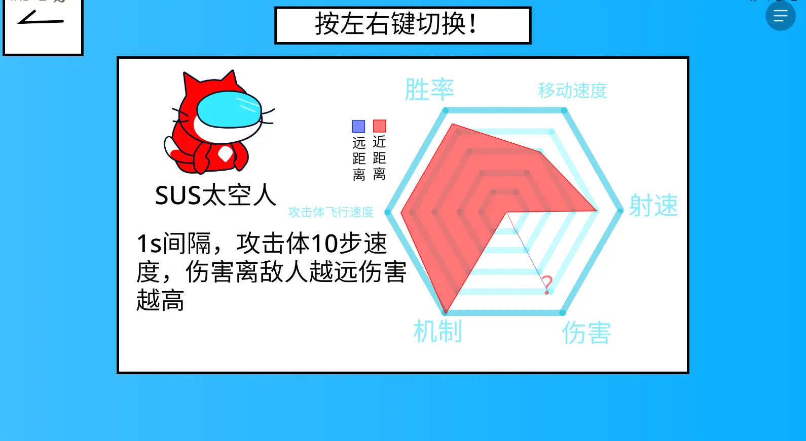 polo小球卡牌大师展示图