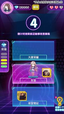趣猜个歌展示图