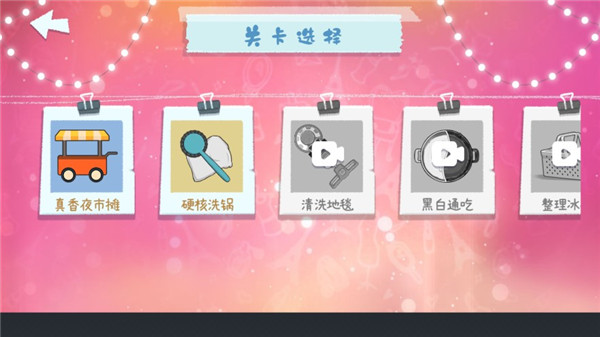 收纳达人物语模拟器正版展示图