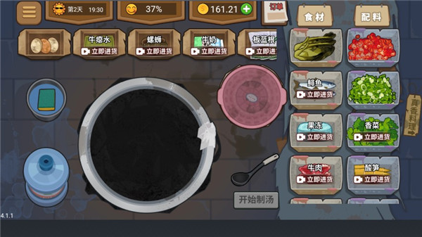 收纳达人物语模拟器正版展示图