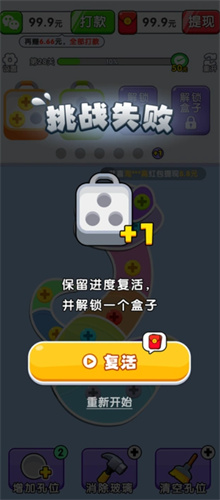 螺丝打不停展示图
