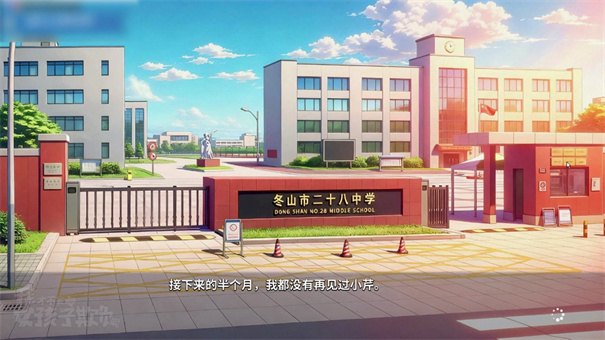 我才不会被女孩子欺负呢完整版展示图