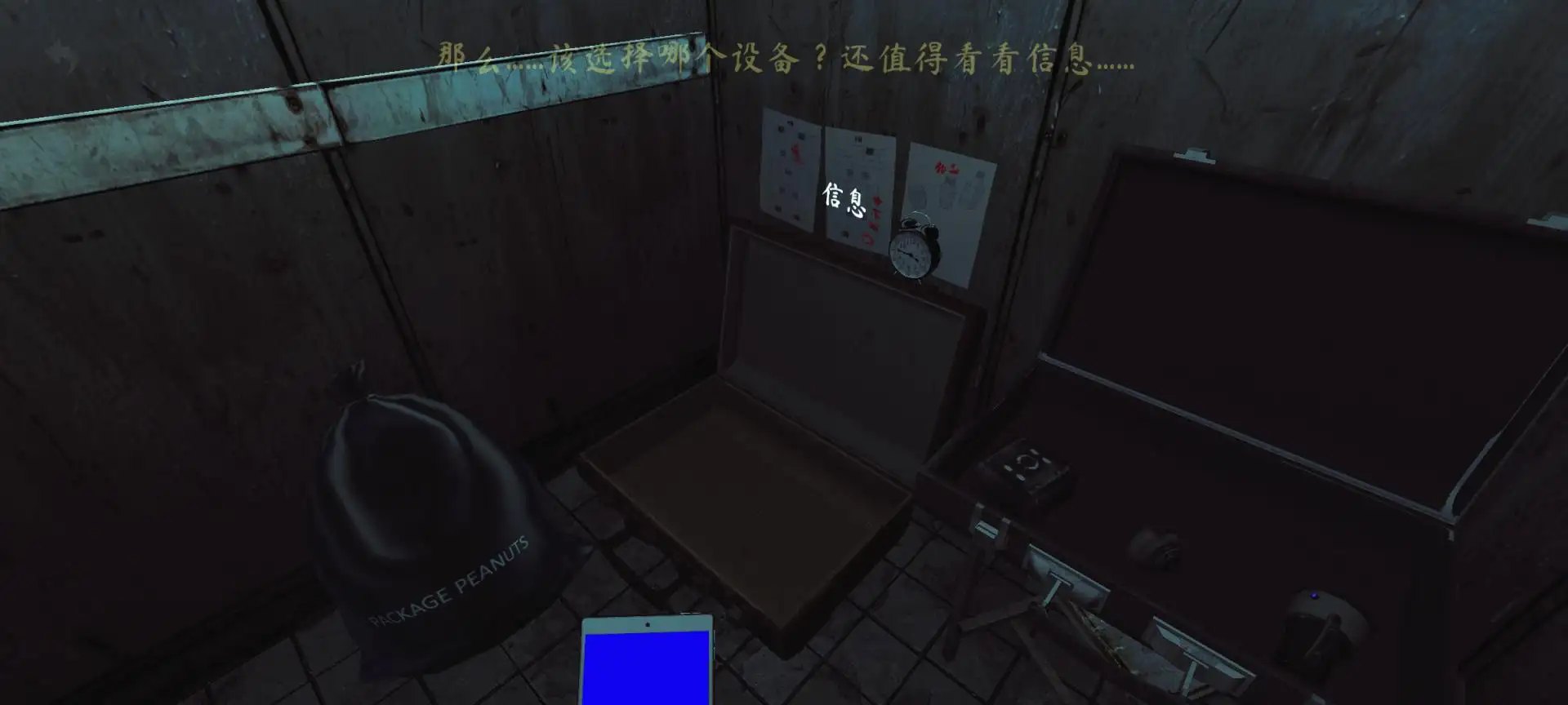 灵异档案展示图