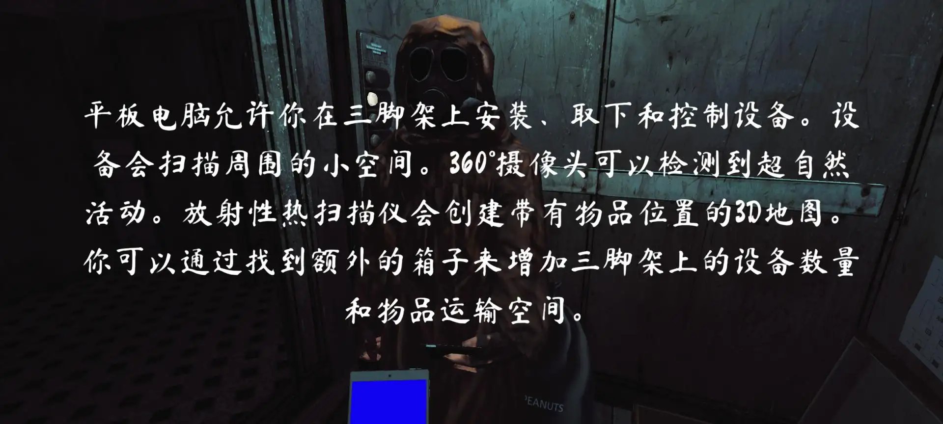 灵异档案展示图