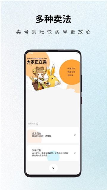游戏阁app展示图