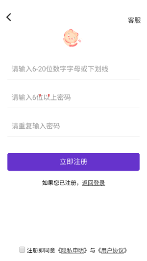 17玩游戏展示图