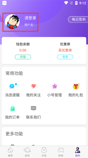 17玩游戏展示图