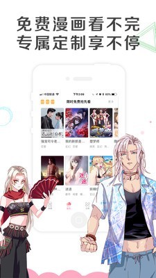 怡萱动漫展示图