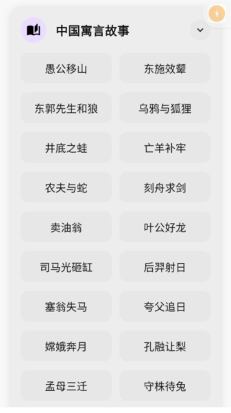 咔咔背单词APP免费版展示图