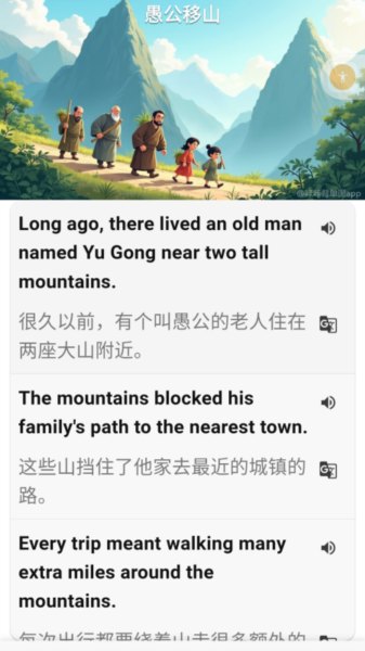 咔咔背单词APP免费版展示图