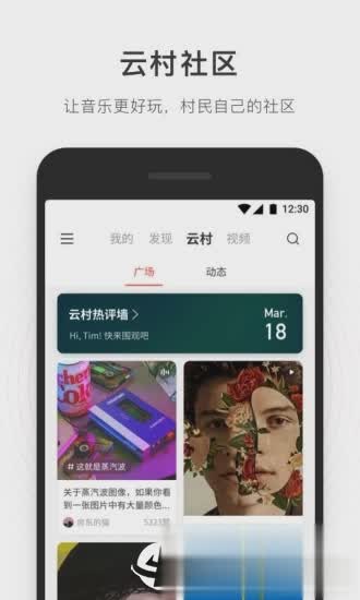简音乐播放器展示图