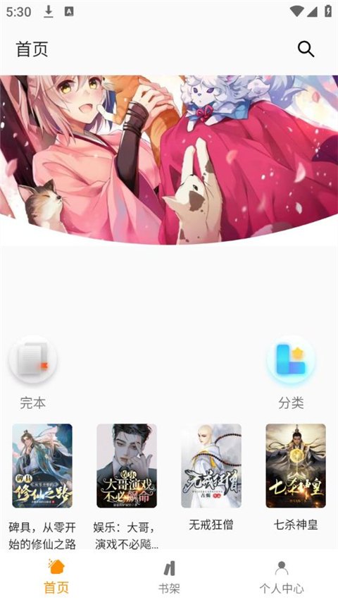 小书亭旧版本展示图