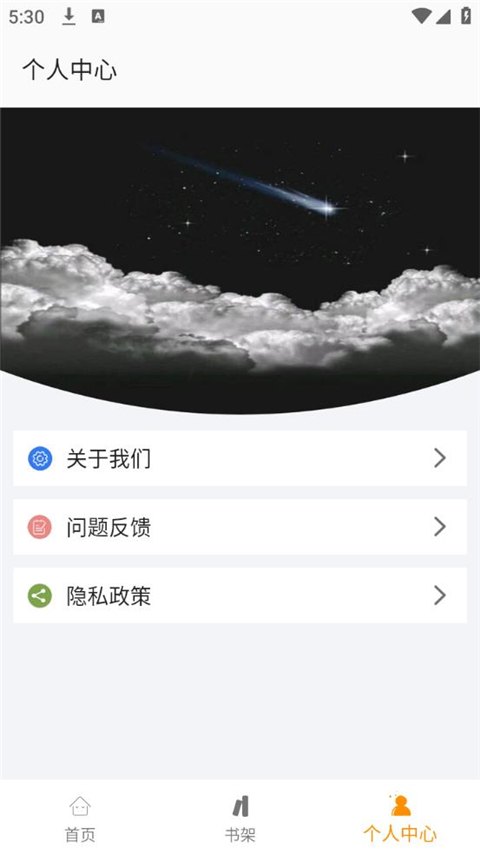 小书亭旧版本展示图