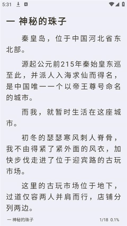 小书亭旧版本展示图