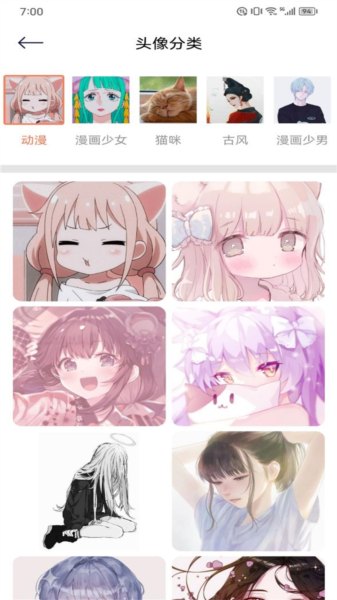 花猫壁纸app展示图