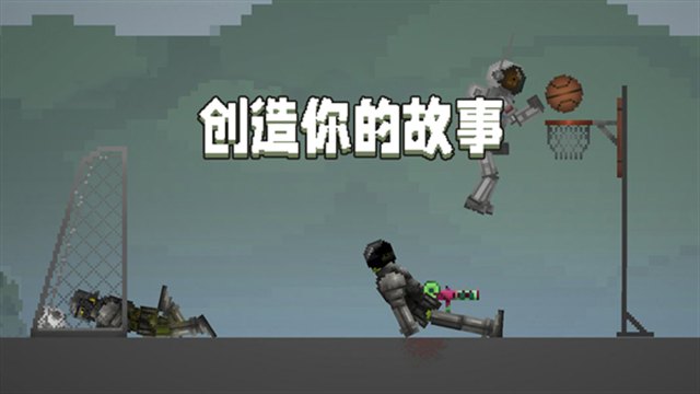 甜瓜游乐场playmods35.4展示图