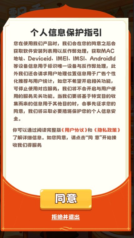 飘香面包店赚钱游戏展示图