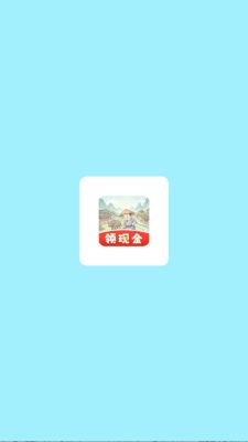 桃源好生活红包游戏展示图