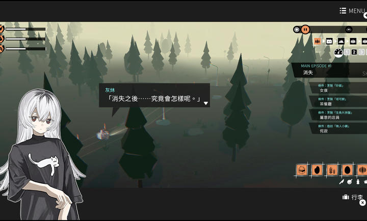 少女布丁旅情展示图