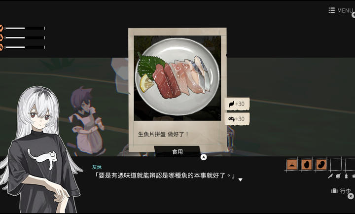 少女布丁旅情展示图