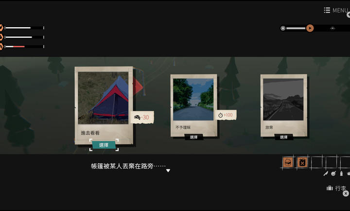 少女布丁旅情展示图