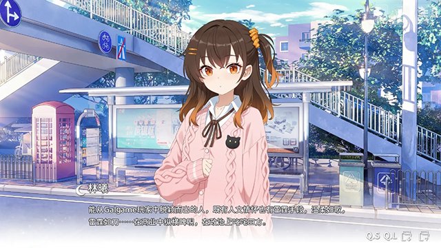 想成为galgame领域大神正式版展示图