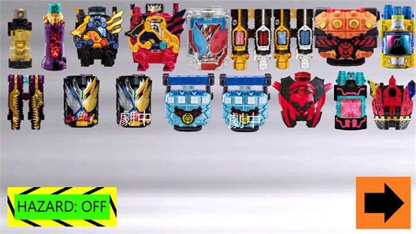 假面骑士创骑变身模拟器最新版展示图