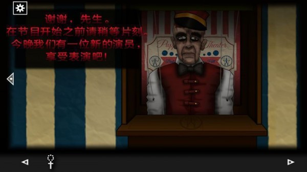 遗忘之丘木偶戏展示图